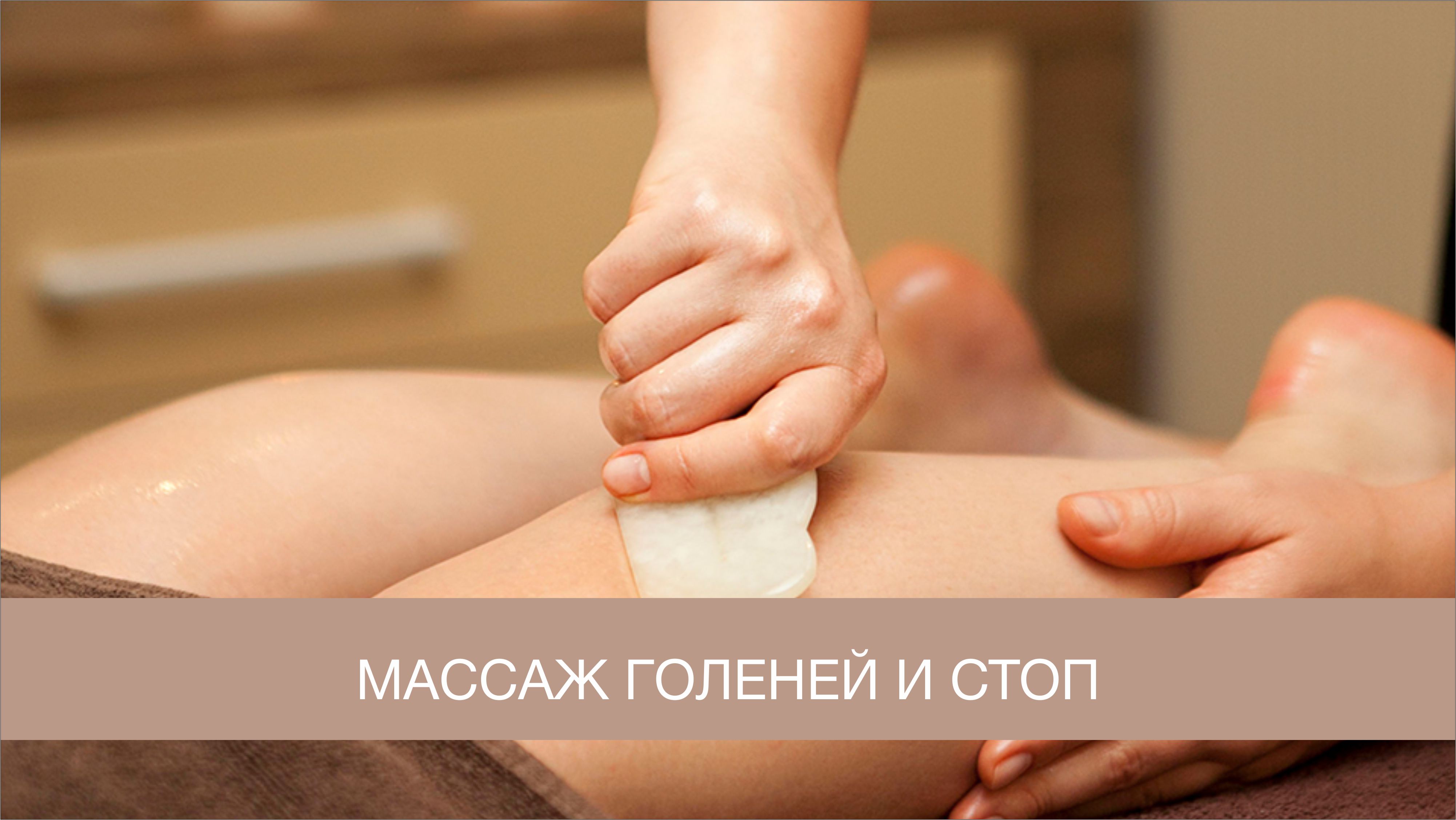 Роликовый и растирающий массаж голеней и стоп - массажные кресла Роликовый и растирающий массаж голеней и стоп - Массажное кресло Bodo Excellence Black