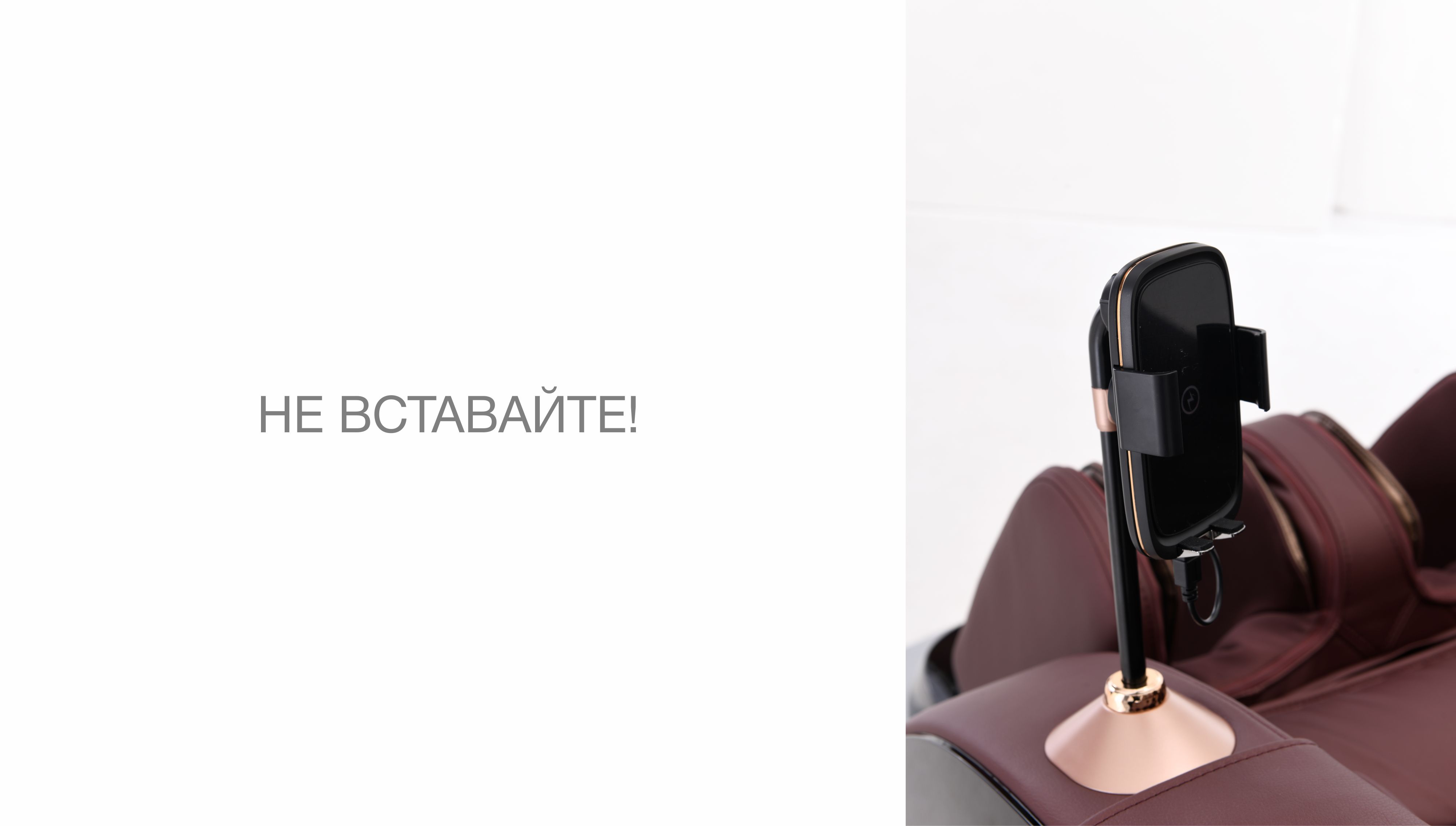 Беспроводное зарядное устройство для смартфона - Массажное кресло Bodo Palladium Grey Беспроводное зарядное устройство для смартфона - Массажное кресло Bodo Palladium Grey