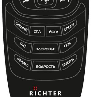 10 автоматических программ - Массажное кресло Richter Balance Black 10 автоматических программ - Массажное кресло Richter Balance Black
