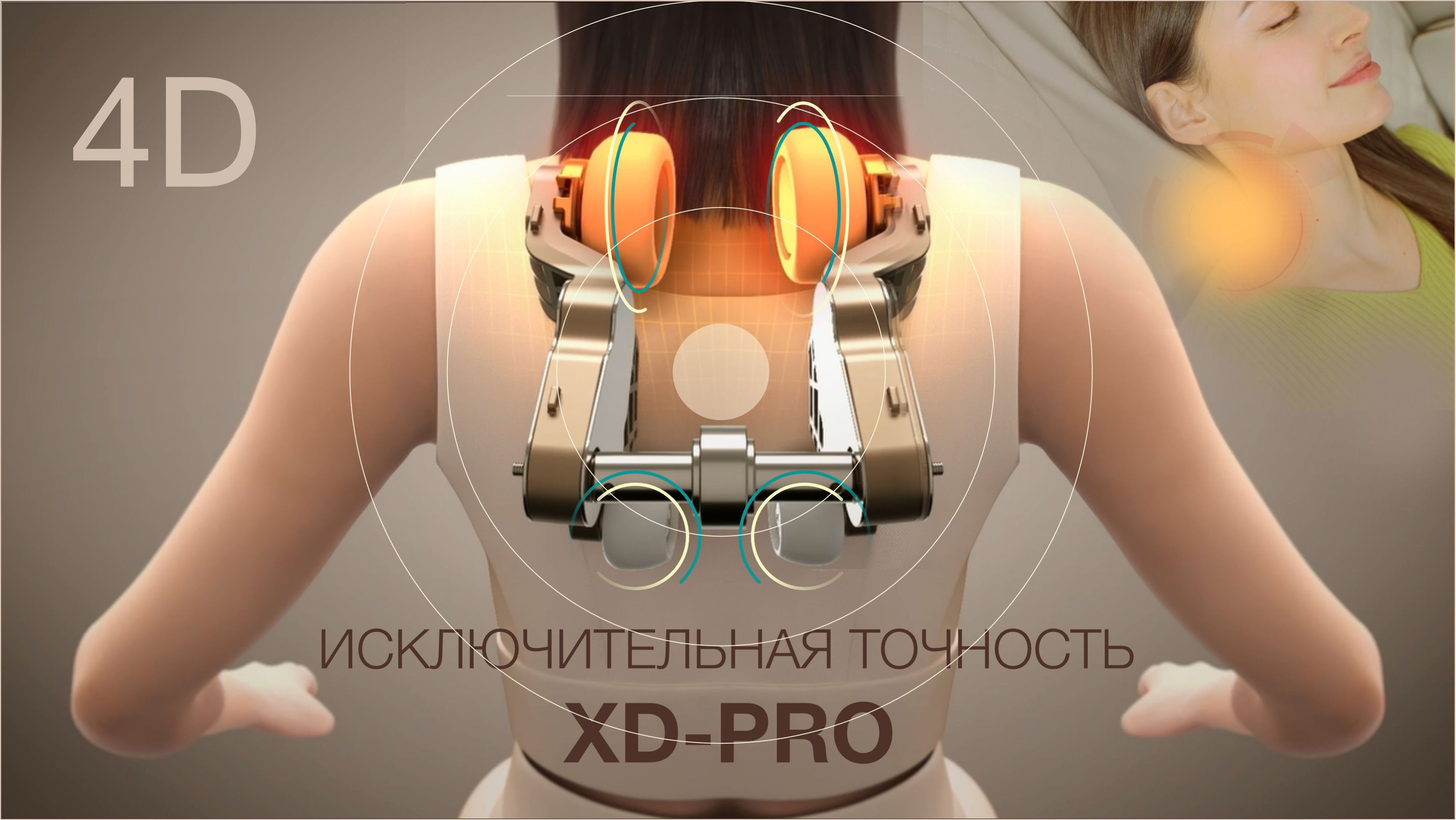 Массажная система XD-PRO - максимальный охват и глубина воздействия! - Массажное кресло Bodyfriend FALCON SV