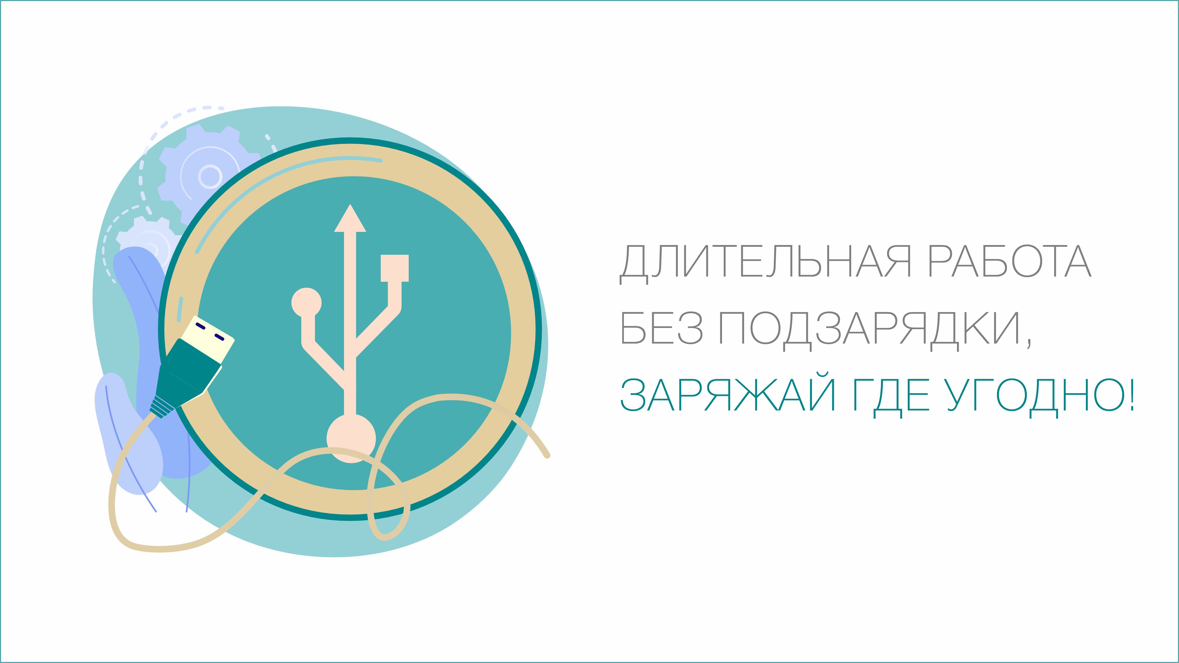До 6 часов работы без подзарядки - Миостимулятор для тела Bodo Spider